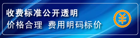 石家庄换轮胎电话